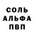 Амфетамин Розовый Oleg Baranko