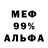 Метадон кристалл Julzie