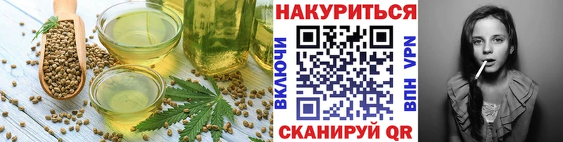 Купить закладки  Харовск  Canna-Cookies марихуана 
