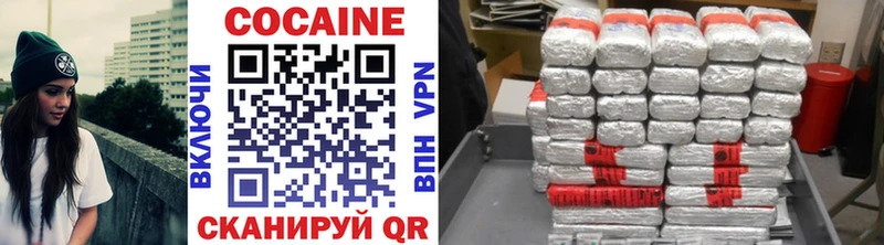Купить закладки Харовск Кокаин 99%