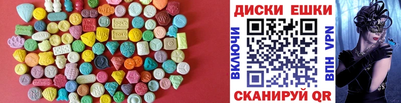Купить где  Харовск  Экстази VHQ 
