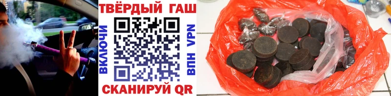 ГАШИШ гашик  Купить закладки  Харовск 