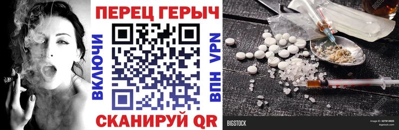 Героин хмурый Купить закладки Харовск