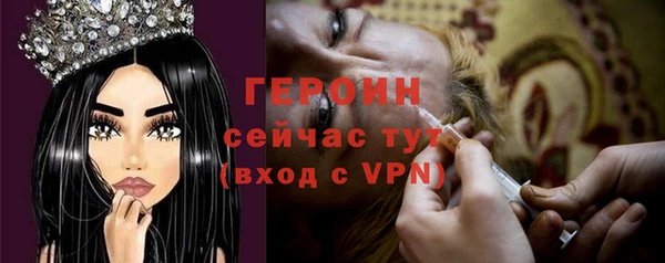 ГАЛЛЮЦИНОГЕННЫЕ ГРИБЫ Тында