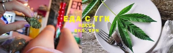 ГАЛЛЮЦИНОГЕННЫЕ ГРИБЫ Тында