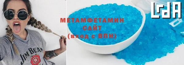 каннабис Тобольск