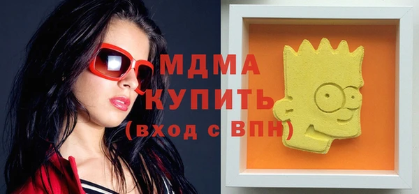 каннабис Тобольск