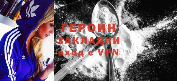 ГАЛЛЮЦИНОГЕННЫЕ ГРИБЫ Тында