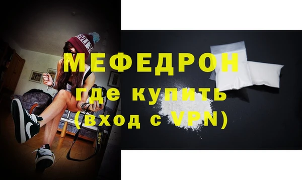 а пвп мука Тихвин