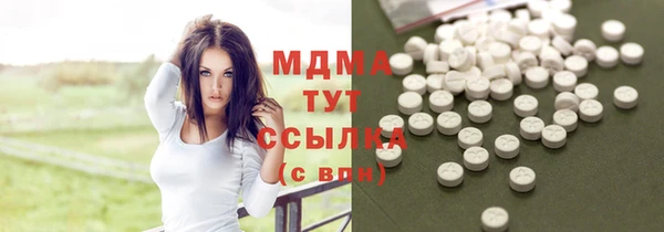 ГАЛЛЮЦИНОГЕННЫЕ ГРИБЫ Тында