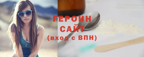 ГАЛЛЮЦИНОГЕННЫЕ ГРИБЫ Тында