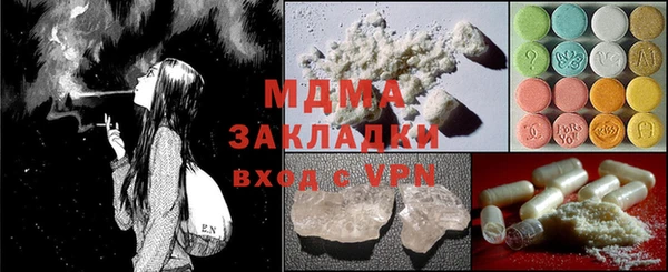 ГАЛЛЮЦИНОГЕННЫЕ ГРИБЫ Тында