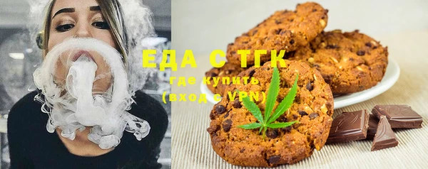 ГАЛЛЮЦИНОГЕННЫЕ ГРИБЫ Тында