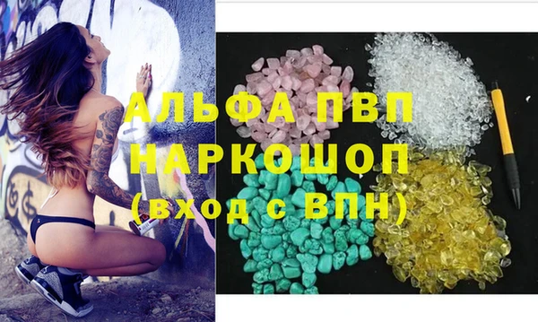 Альфа ПВП Туринск