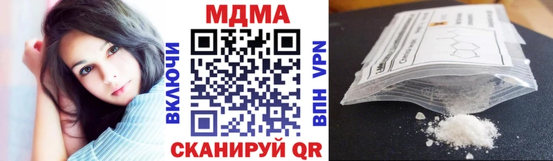Купить где  Харовск  МДМА Molly 