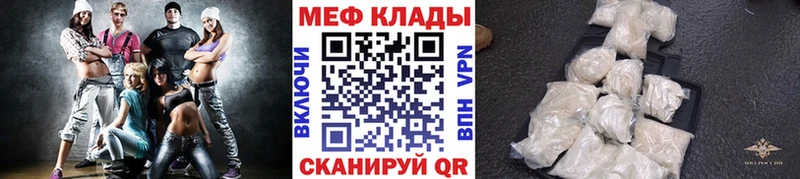 МЯУ-МЯУ VHQ  Купить  Харовск 