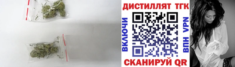 ТГК гашишное масло  Купить где  Харовск 